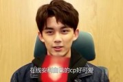 娱乐吃瓜吴磊最新消息视频,娱乐吃瓜视频揭秘幕后故事