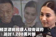 美国娱乐吃瓜,揭秘明星们的“吃瓜”生活